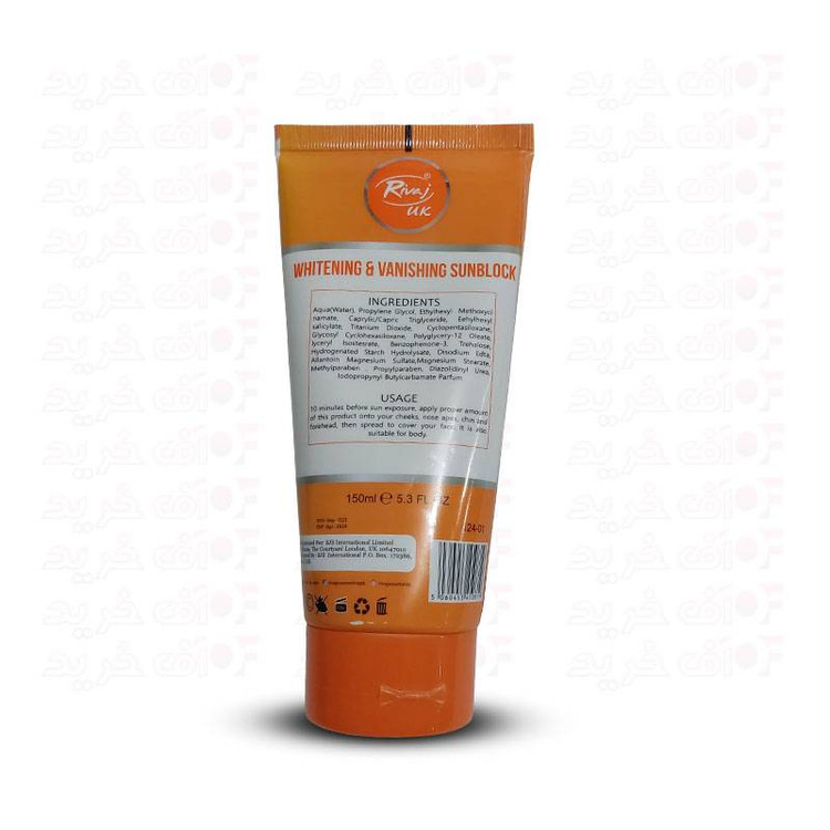 ضد آفتاب ریواج اورجینال 100میل RIVAJ UK