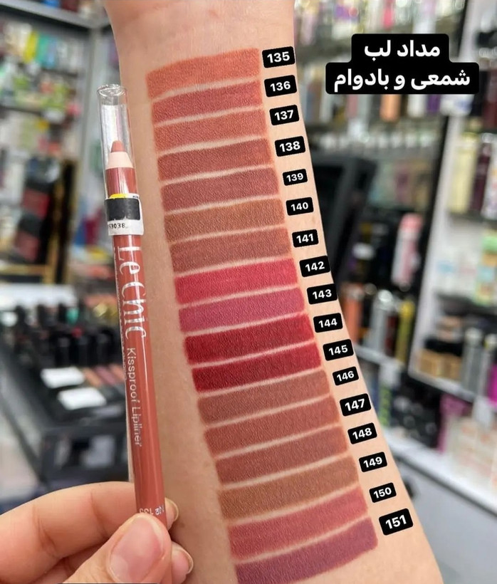 مداد لب بادوام لچیک شماره 146