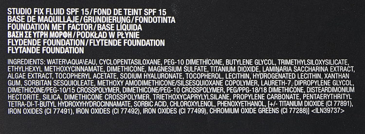 کرم پودر مک STUDIO FIX FLUID شمارهNC20اورجینال