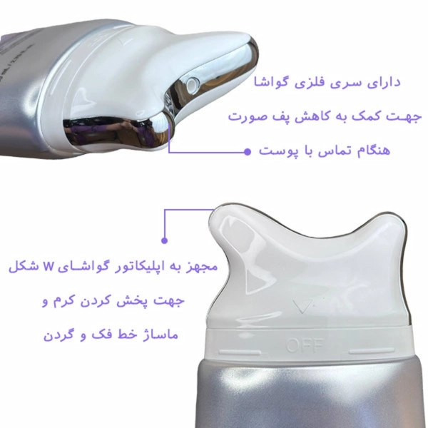 گواشا کرم آنوا ضد چروک و جوانساز