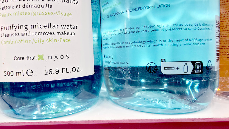 محلول پاک کننده آرایش بایودرما مدل Sebium H2O حجم 500 میلی لیتر