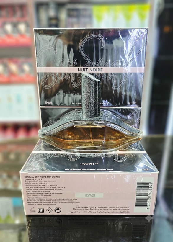 عطر ادکلن سنشوال نویت نویر اصلی و اورجینال فرانسه